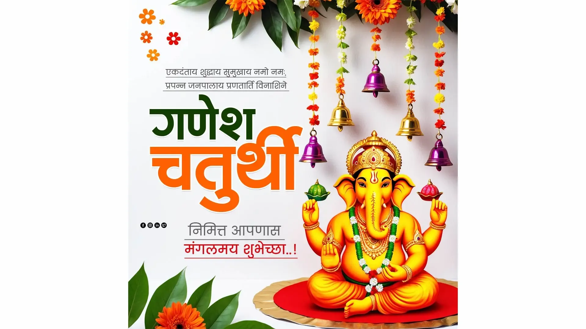 Bright and Festive Ganesh Chaturthi IG Post with Hanging Bells and Flowers image